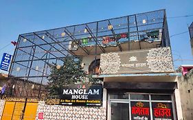 Hotel O Manglam Guest House